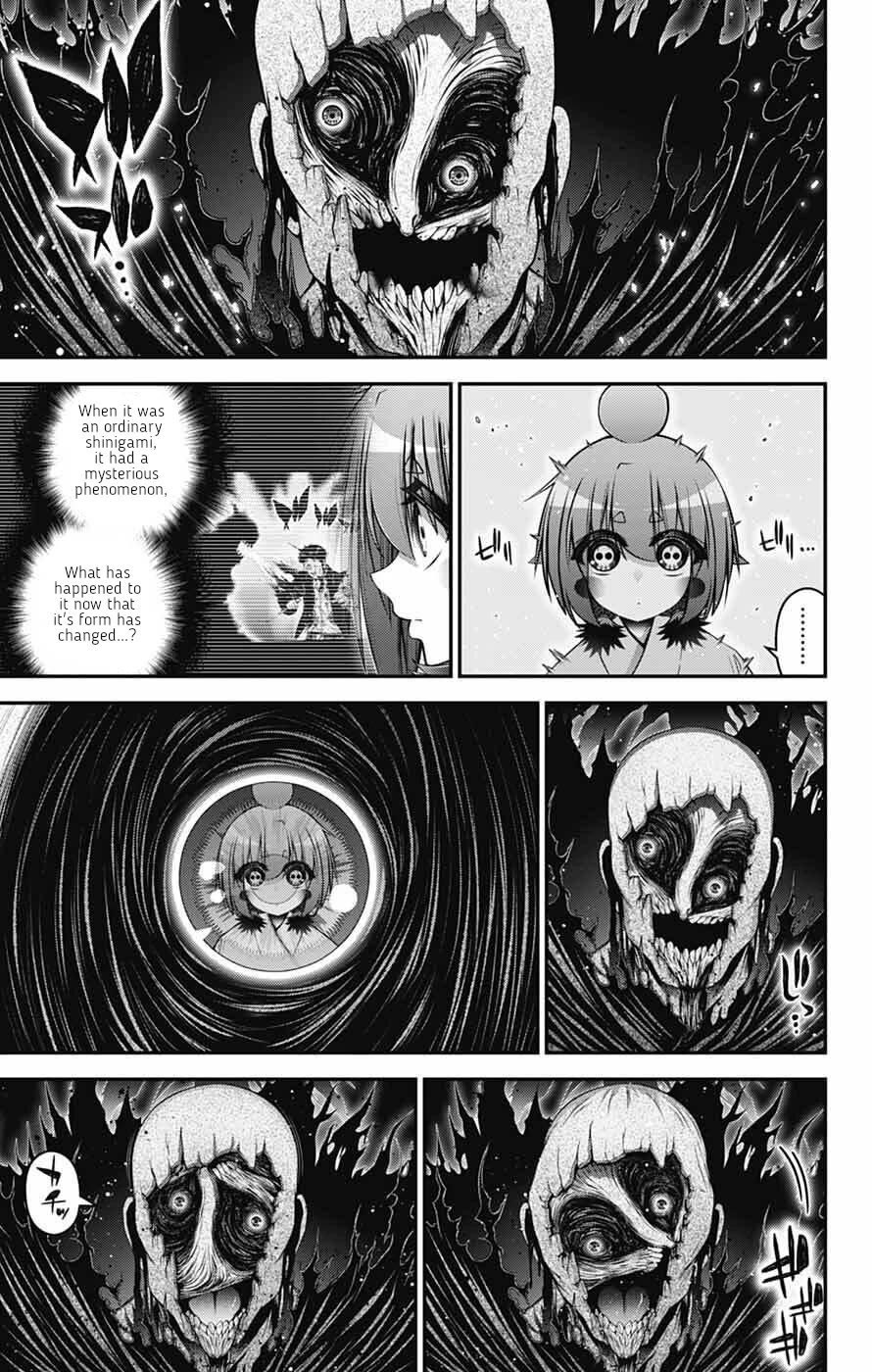 Dark Gathering Chapter 70 page 3 - Chapter 70: Zero/Taito