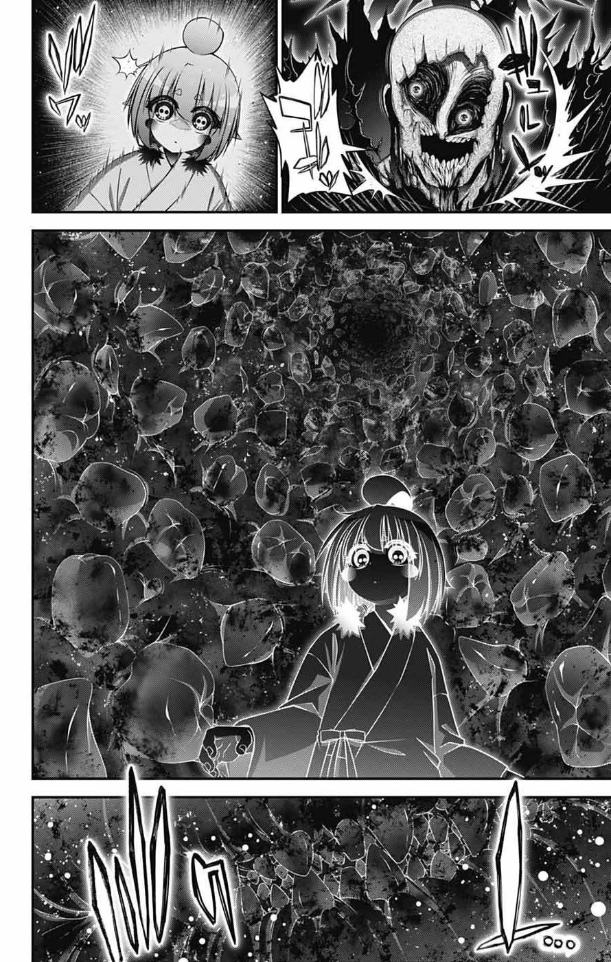 Dark Gathering Chapter 70 page 4 - Chapter 70: Zero/Taito