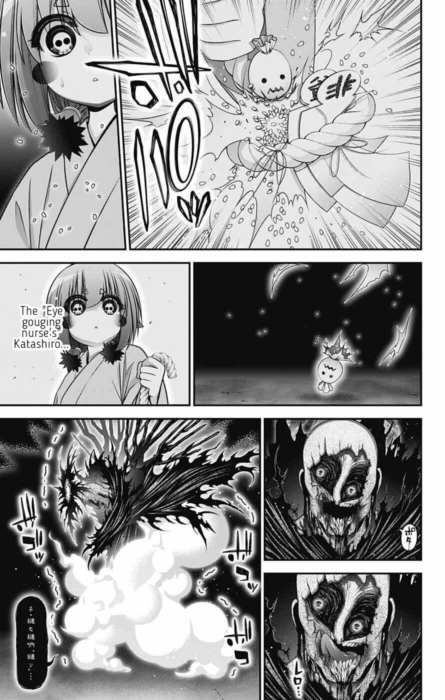 Dark Gathering Chapter 70 page 5 - Chapter 70: Zero/Taito