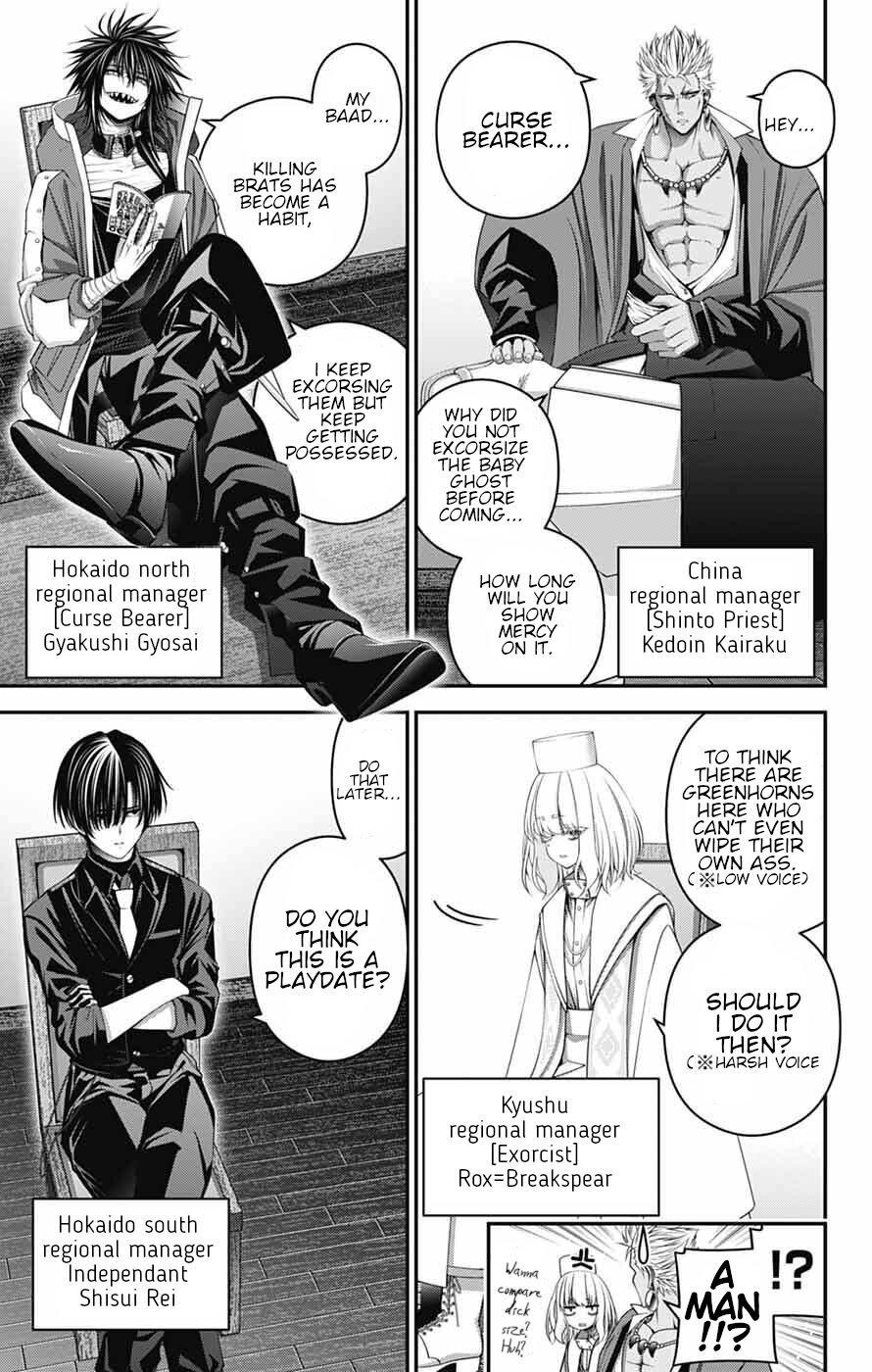 Dark Gathering Chapter 71 page 11 - Chapter 71: "Girl A" perpetrator of the muder, abduction and confinement of Taisai Seikun