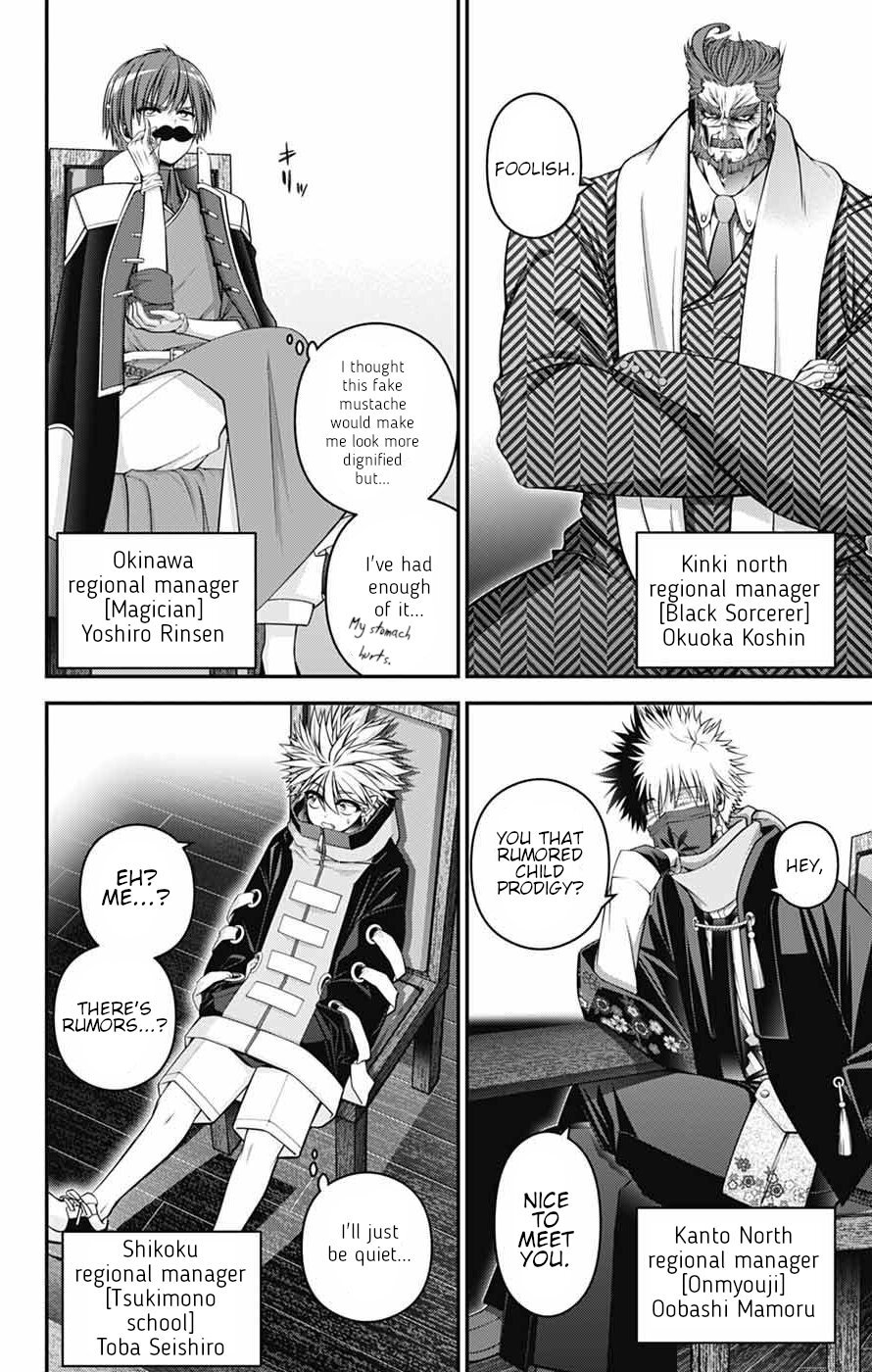 Dark Gathering Chapter 71 page 12 - Chapter 71: "Girl A" perpetrator of the muder, abduction and confinement of Taisai Seikun