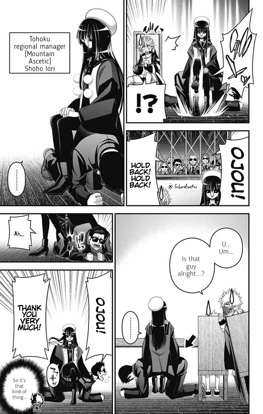 Dark Gathering Chapter 71 page 13 - Chapter 71: "Girl A" perpetrator of the muder, abduction and confinement of Taisai Seikun