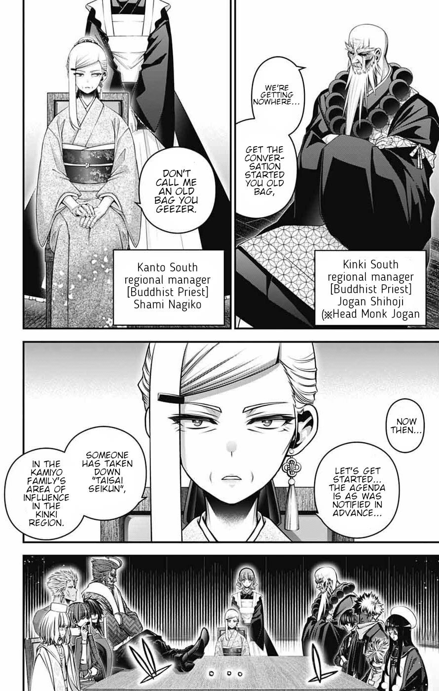 Dark Gathering Chapter 71 page 14 - Chapter 71: "Girl A" perpetrator of the muder, abduction and confinement of Taisai Seikun