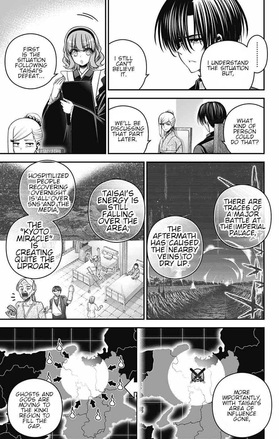 Dark Gathering Chapter 71 page 15 - Chapter 71: "Girl A" perpetrator of the muder, abduction and confinement of Taisai Seikun