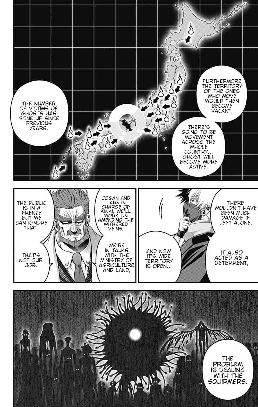 Dark Gathering Chapter 71 page 16 - Chapter 71: "Girl A" perpetrator of the muder, abduction and confinement of Taisai Seikun