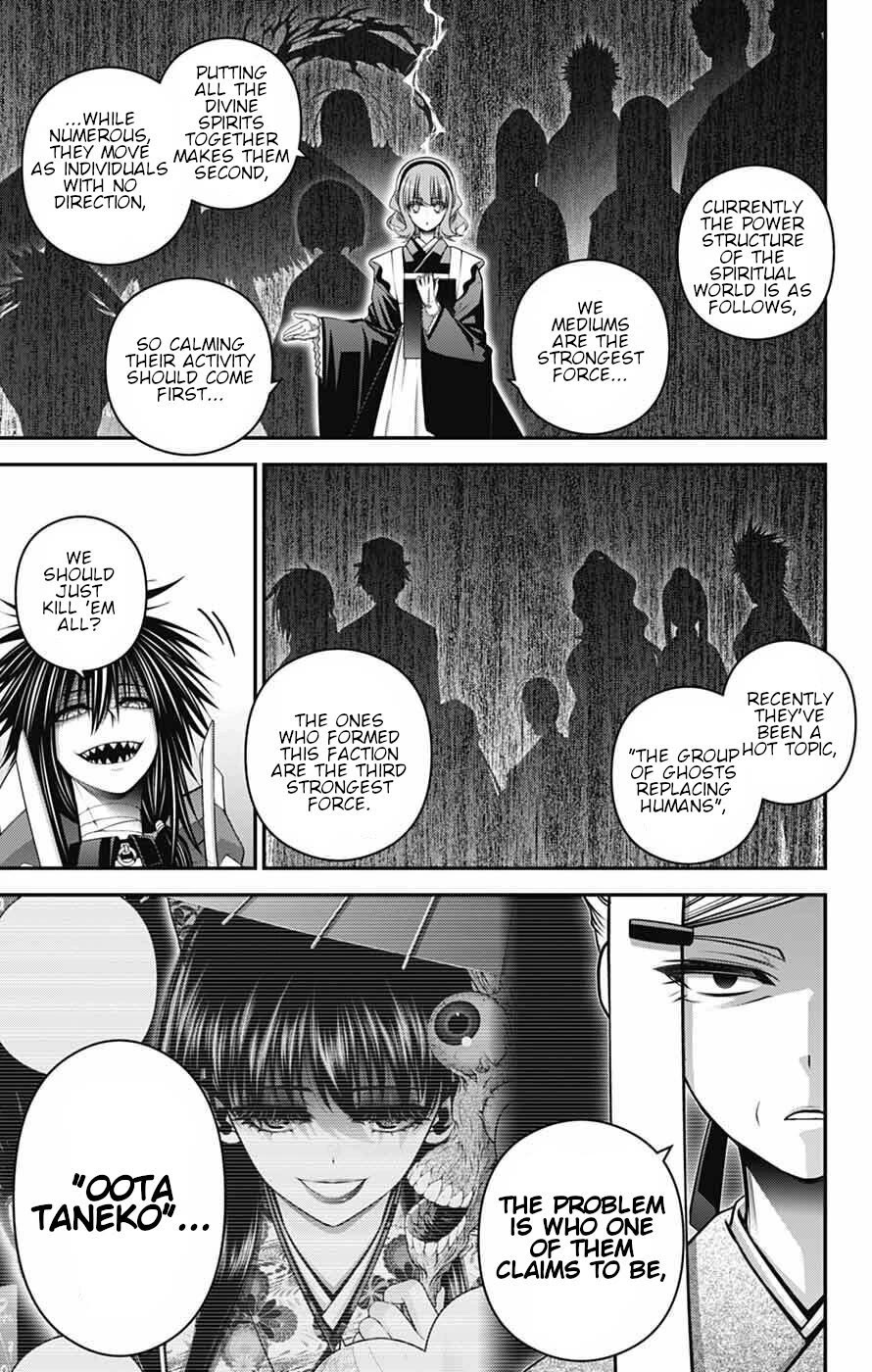 Dark Gathering Chapter 71 page 17 - Chapter 71: "Girl A" perpetrator of the muder, abduction and confinement of Taisai Seikun