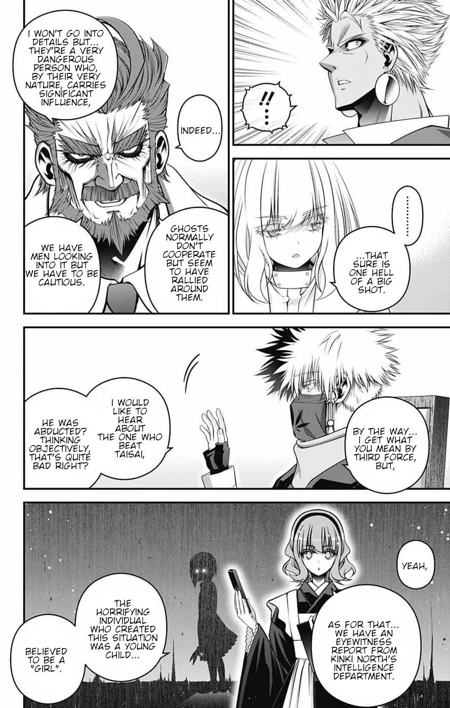 Dark Gathering Chapter 71 page 18 - Chapter 71: "Girl A" perpetrator of the muder, abduction and confinement of Taisai Seikun
