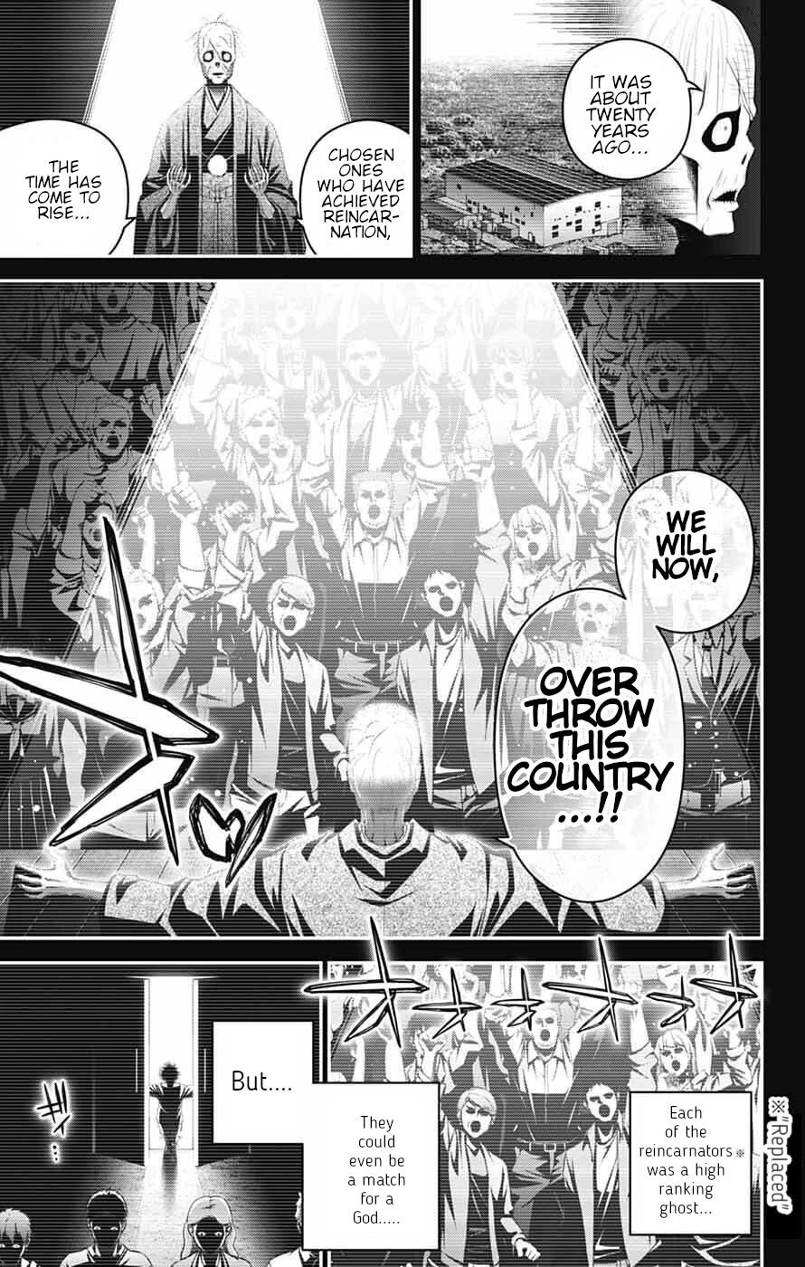 Dark Gathering Chapter 71 page 3 - Chapter 71: "Girl A" perpetrator of the muder, abduction and confinement of Taisai Seikun