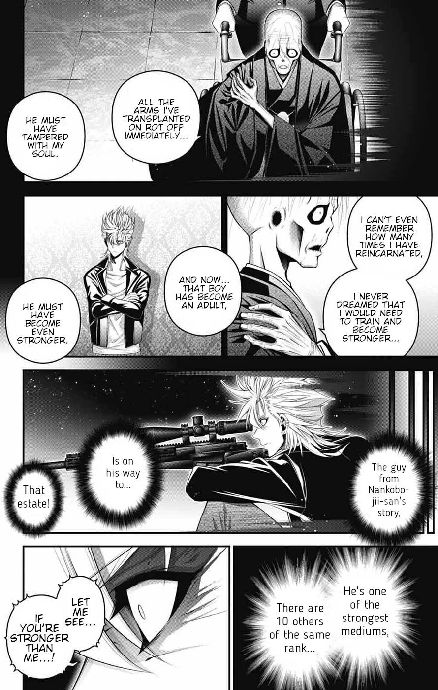 Dark Gathering Chapter 71 page 6 - Chapter 71: "Girl A" perpetrator of the muder, abduction and confinement of Taisai Seikun