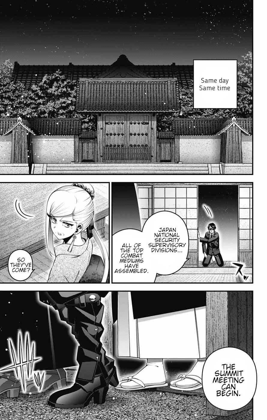 Dark Gathering Chapter 71 page 7 - Chapter 71: "Girl A" perpetrator of the muder, abduction and confinement of Taisai Seikun