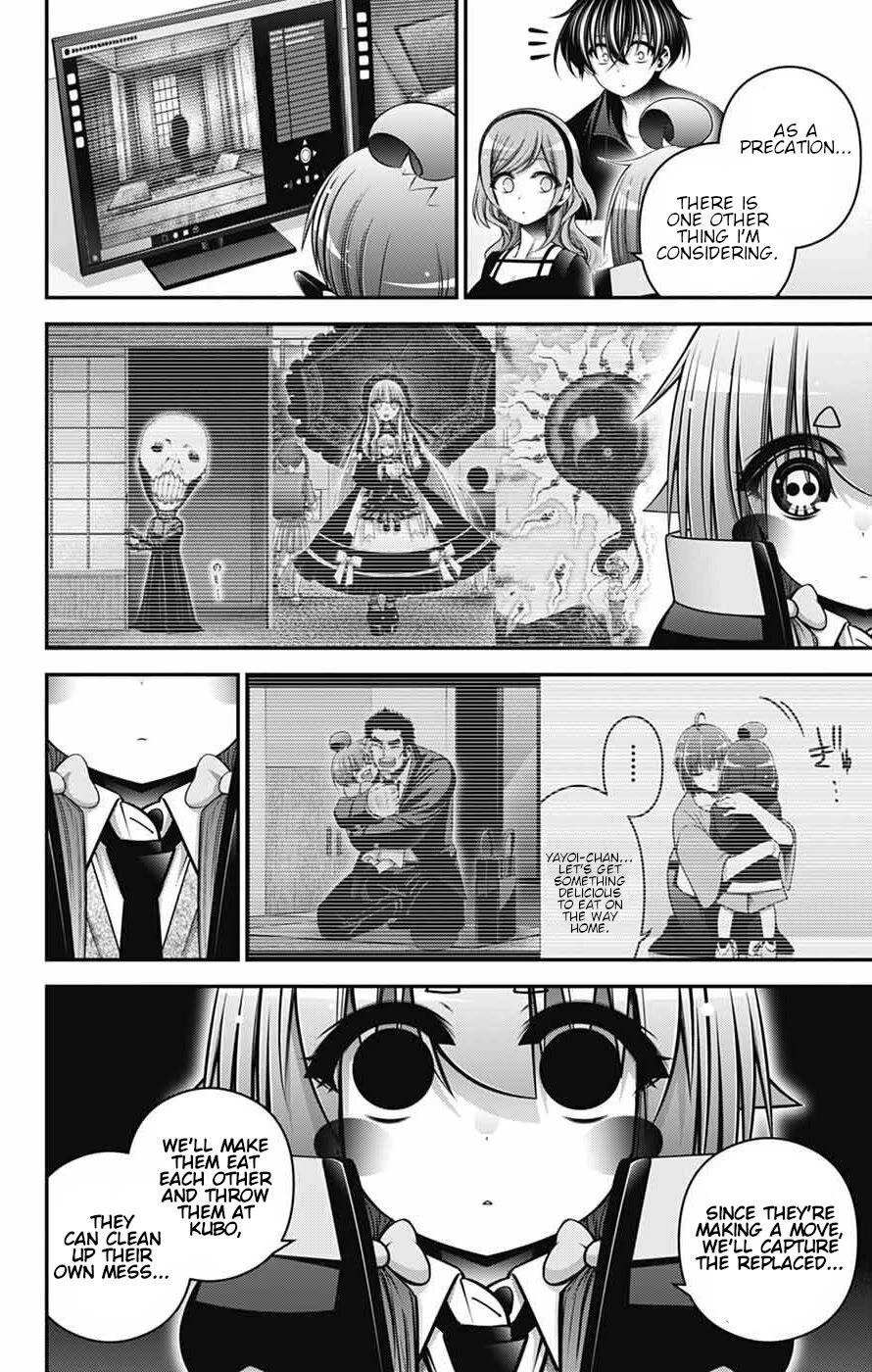 Dark Gathering Chapter 72 page 17 - Chapter 72: Approach