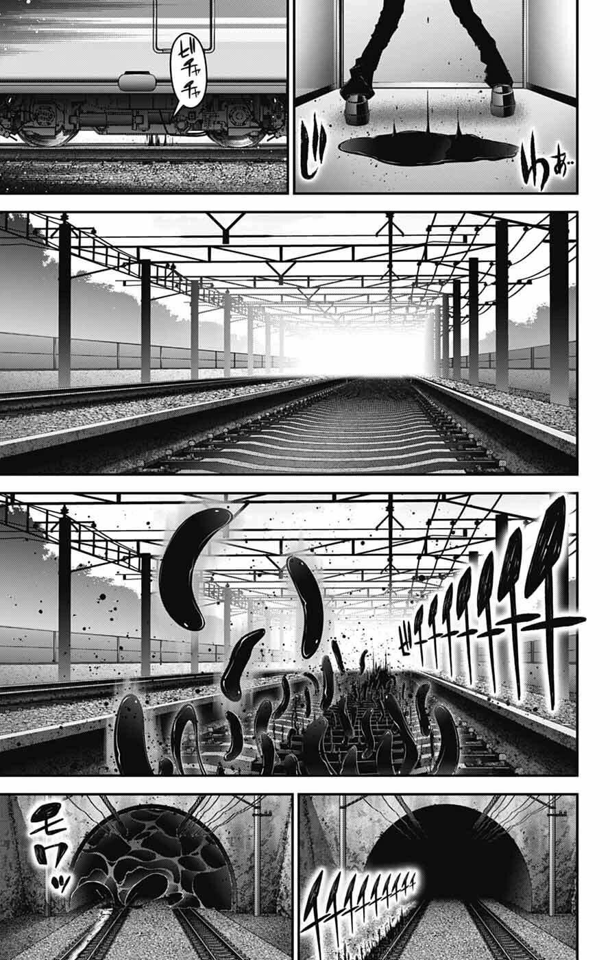 Dark Gathering Chapter 72 page 28 - Chapter 72: Approach