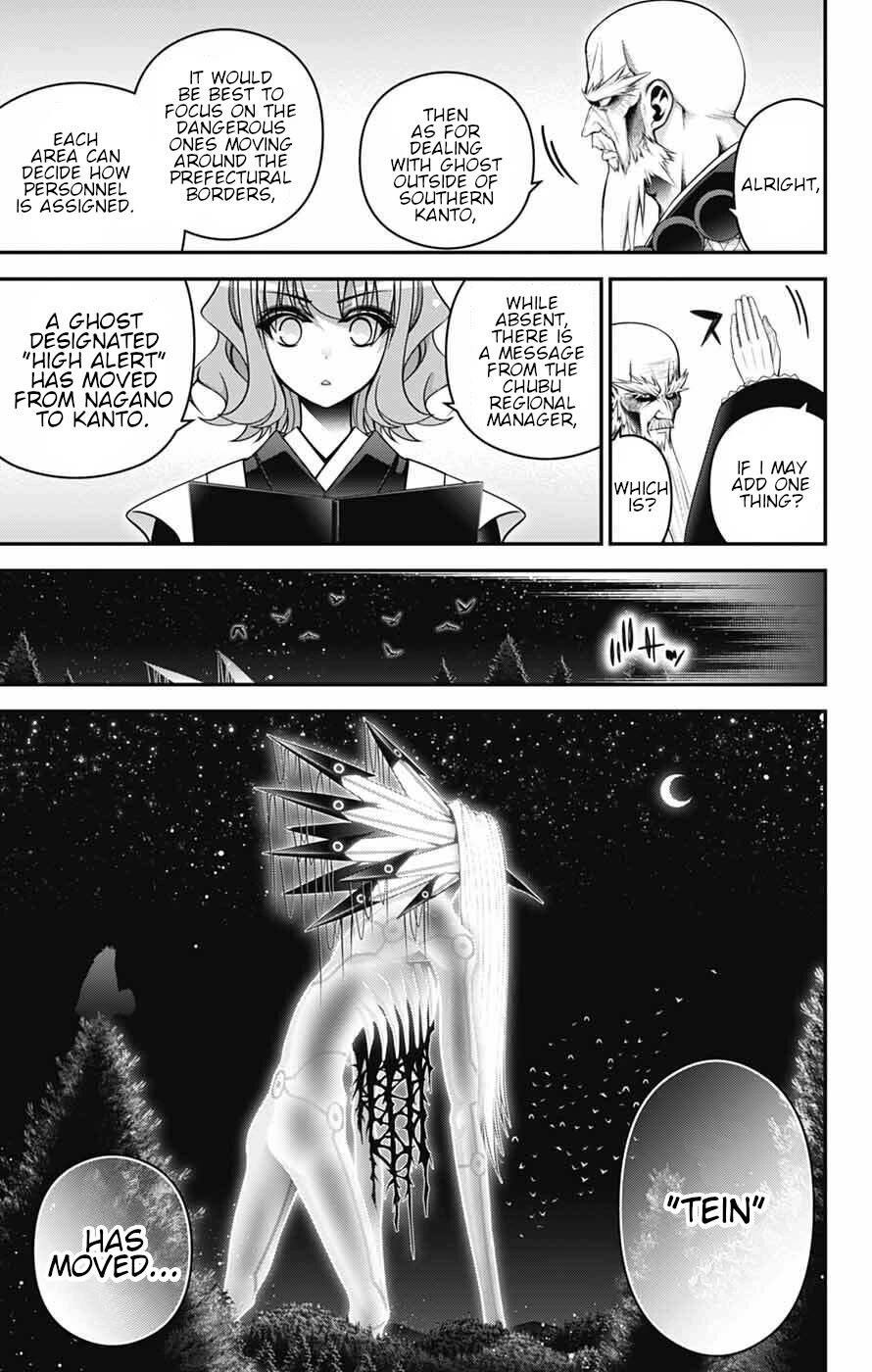 Dark Gathering Chapter 72 page 4 - Chapter 72: Approach