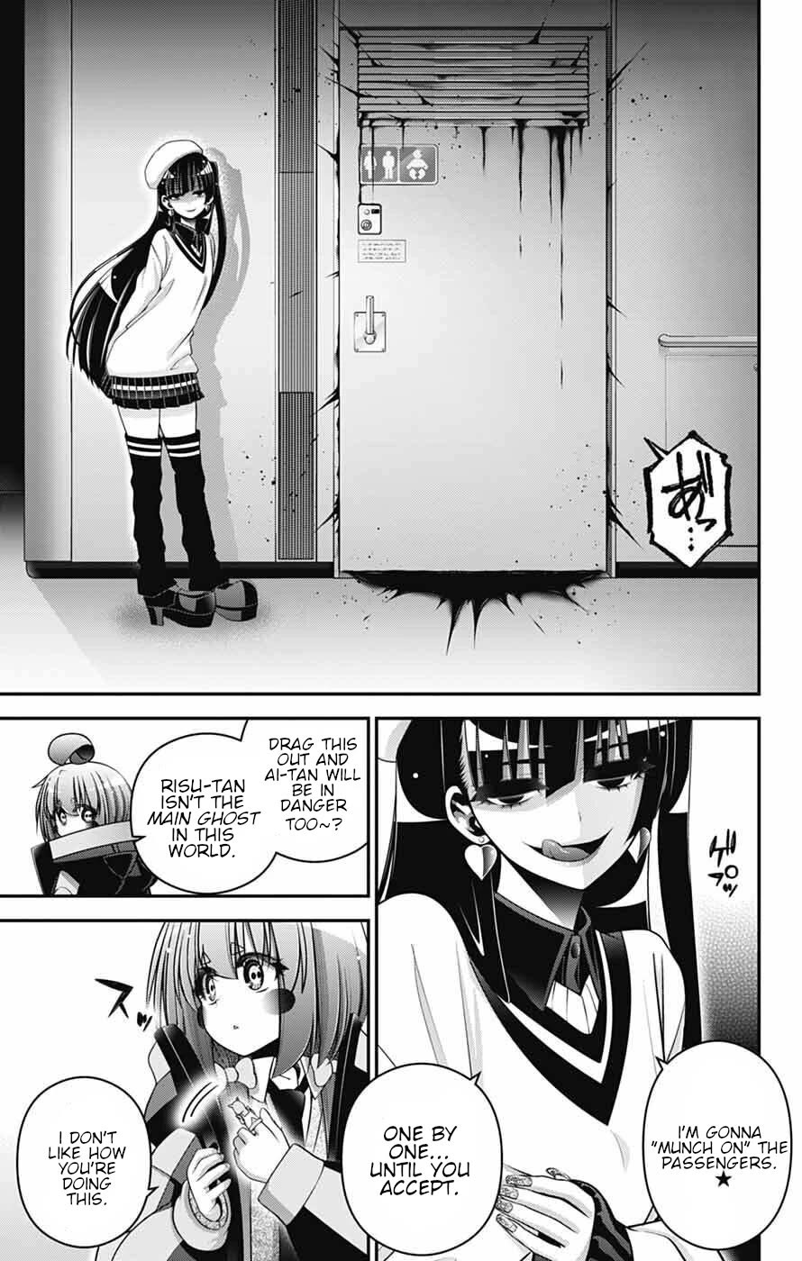 Dark Gathering Chapter 73 page 13 - Chapter 73: Station