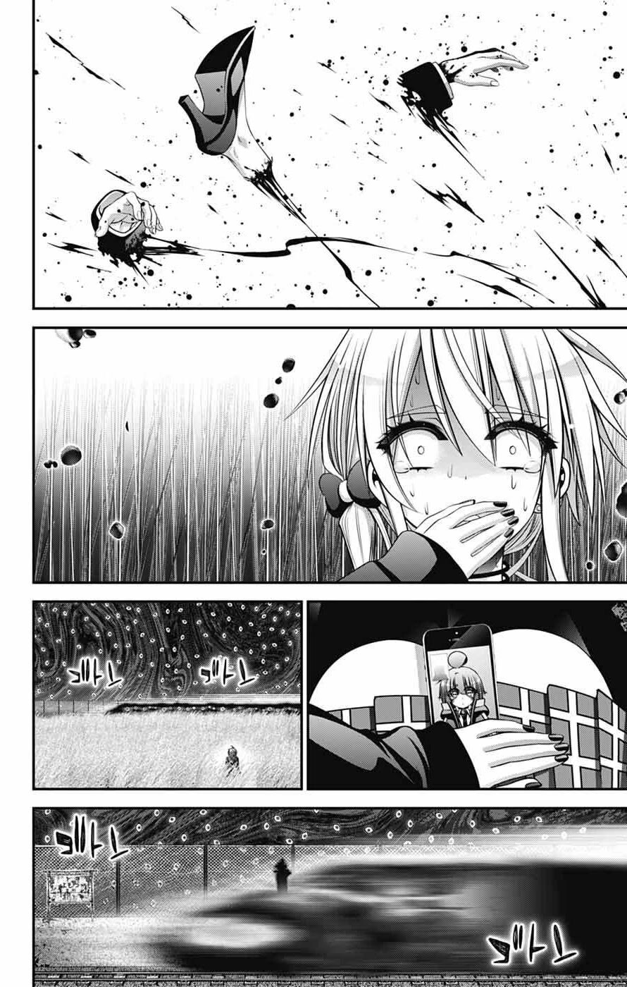 Dark Gathering Chapter 73 page 24 - Chapter 73: Station