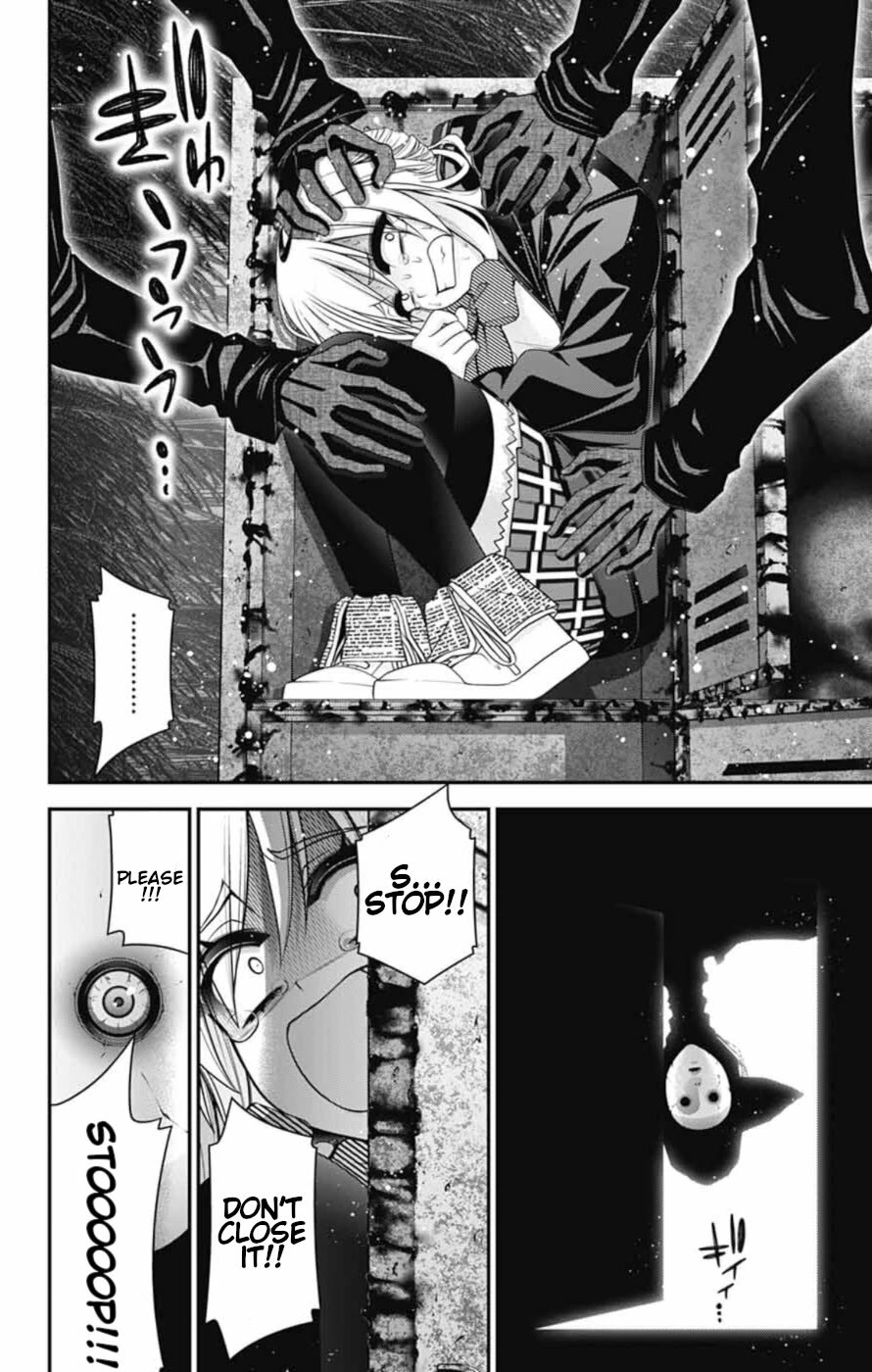 Dark Gathering Chapter 74 page 12 - Chapter 74: Offering