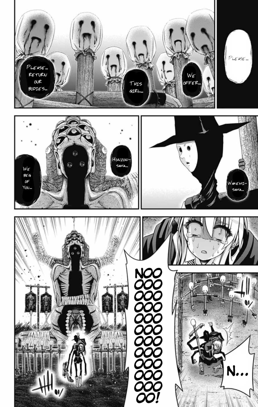 Dark Gathering Chapter 74 page 20 - Chapter 74: Offering