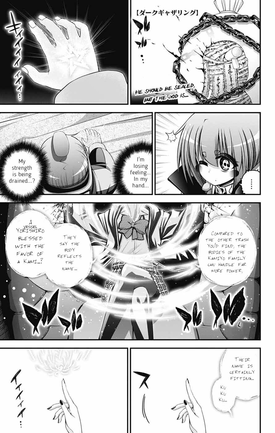 Dark Gathering Chapter 75 page 1 - Chapter 75: God Incarnate