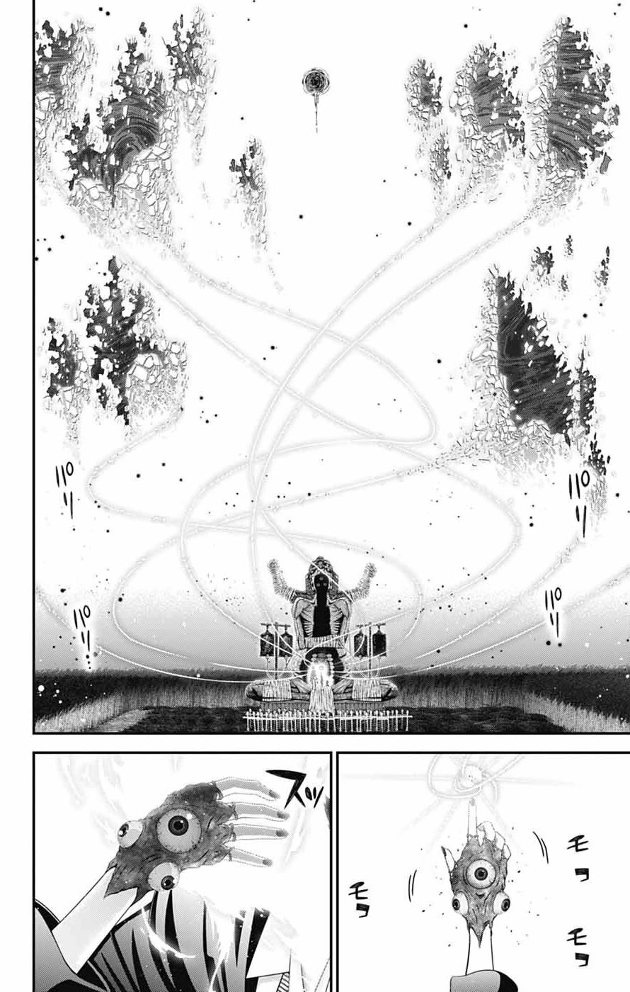 Dark Gathering Chapter 75 page 2 - Chapter 75: God Incarnate