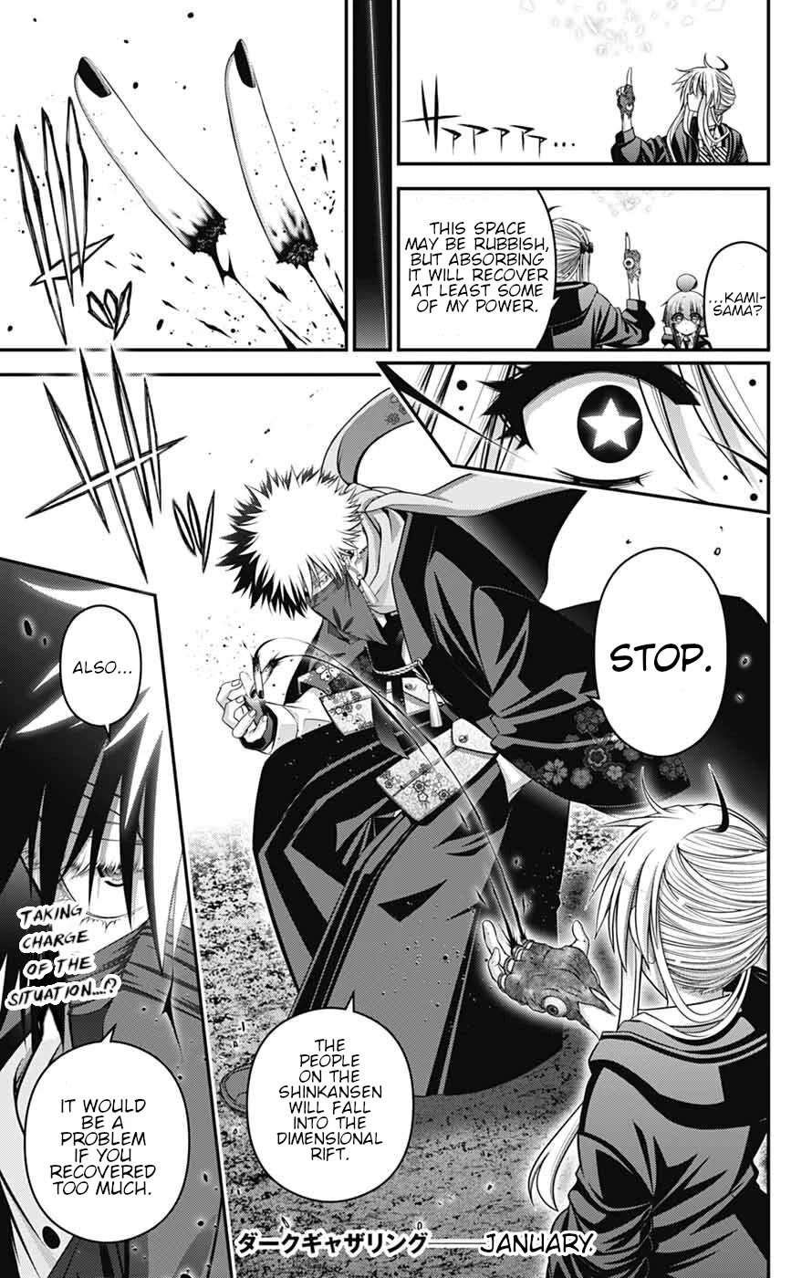 Dark Gathering Chapter 75 page 29 - Chapter 75: God Incarnate