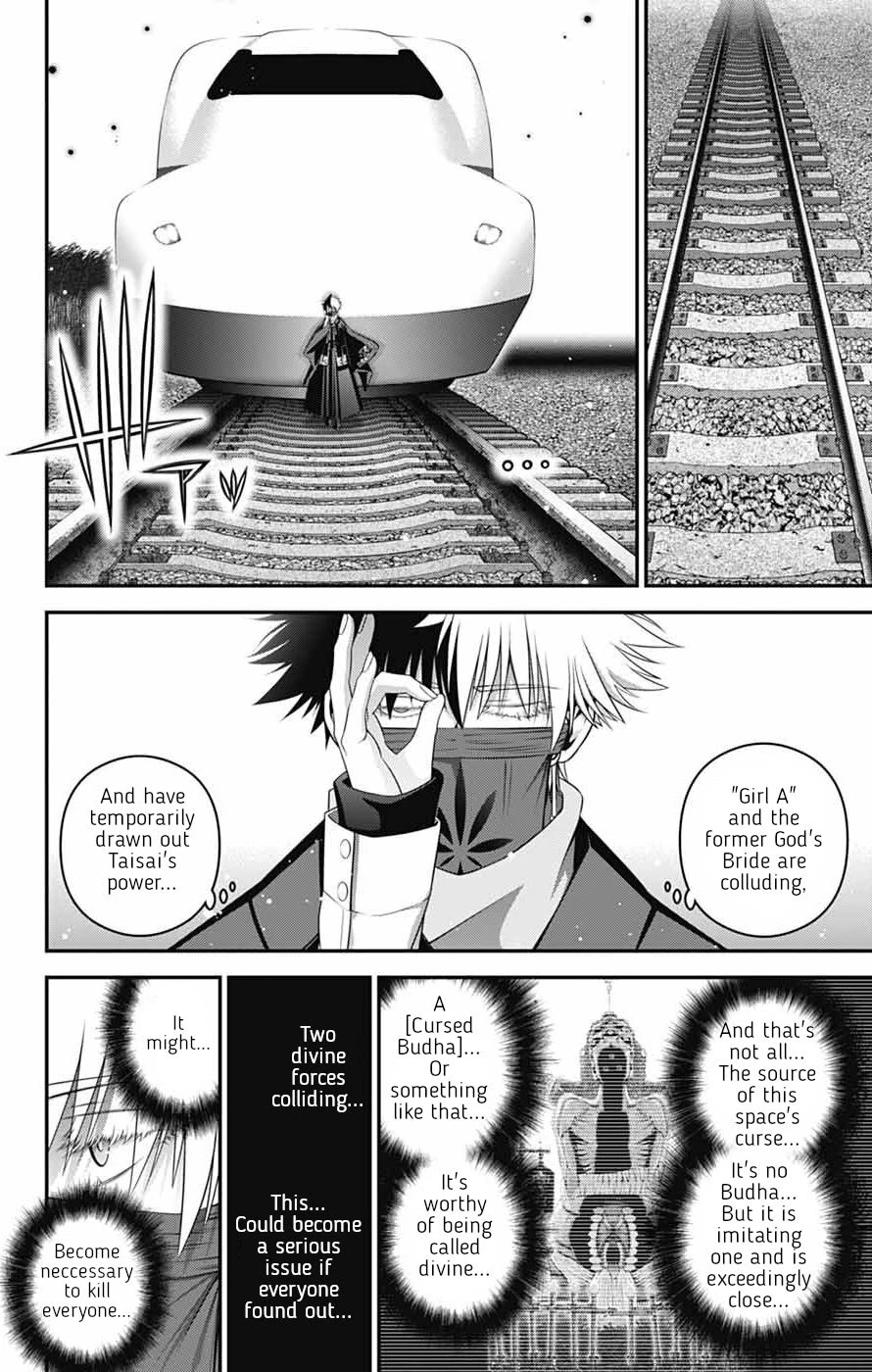 Dark Gathering Chapter 75 page 4 - Chapter 75: God Incarnate