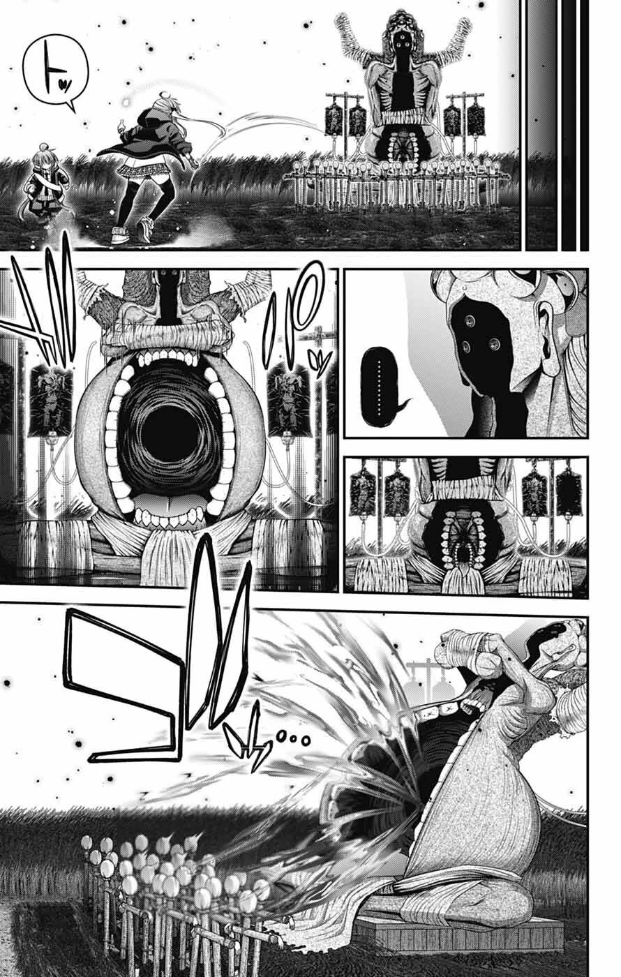Dark Gathering Chapter 75 page 5 - Chapter 75: God Incarnate