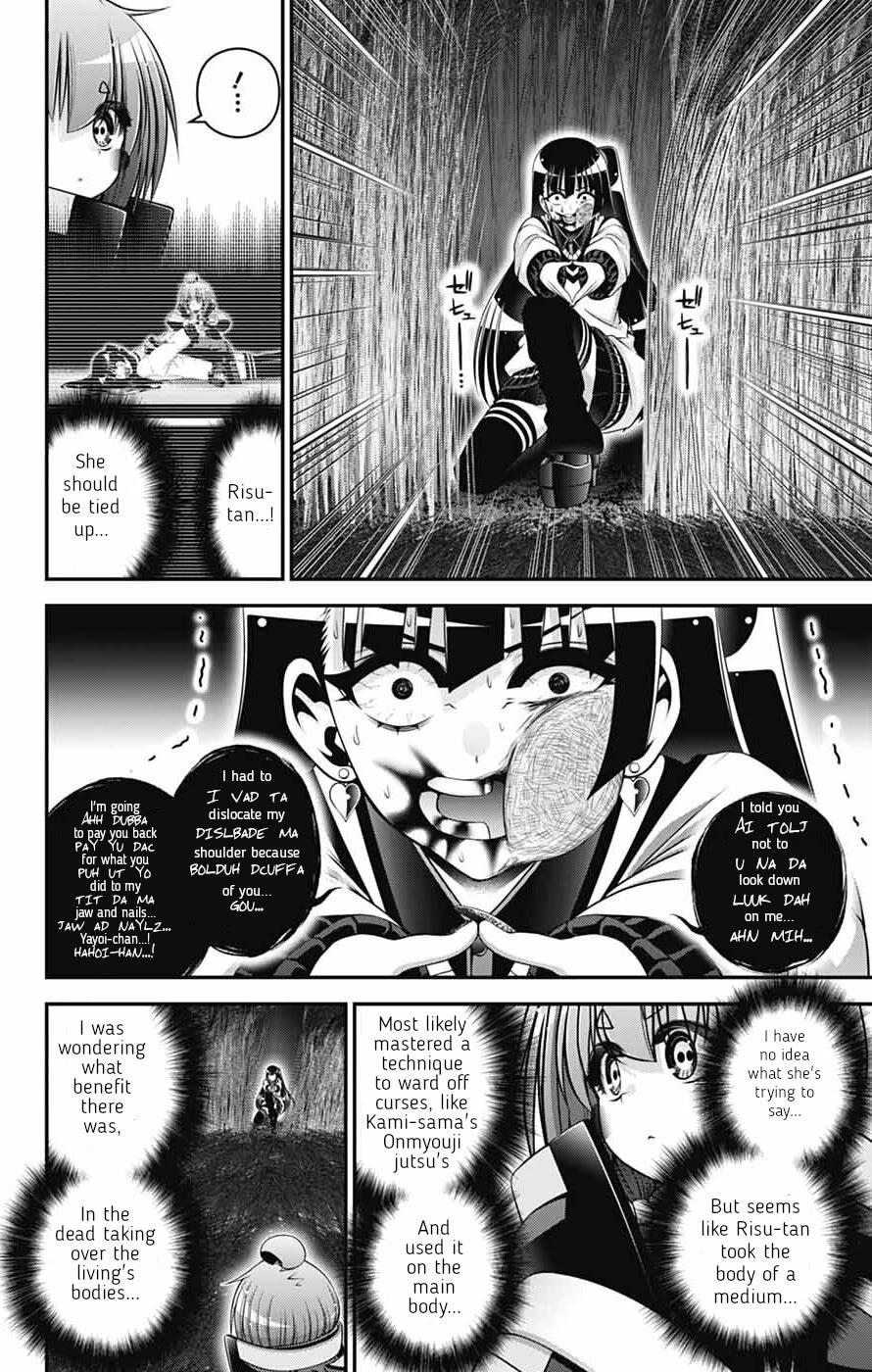 Dark Gathering Chapter 75 page 8 - Chapter 75: God Incarnate