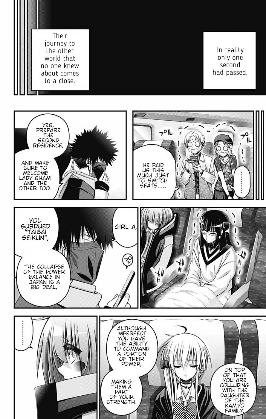 Dark Gathering Chapter 77 page 10 - Chapter 77: Plea Bargain
