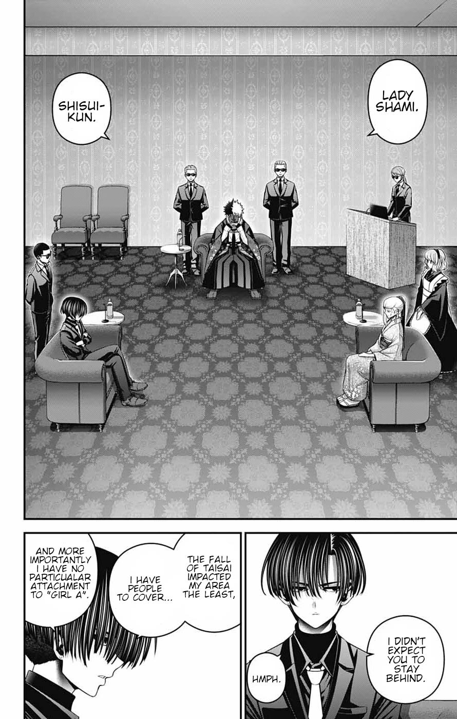 Dark Gathering Chapter 77 page 17 - Chapter 77: Plea Bargain