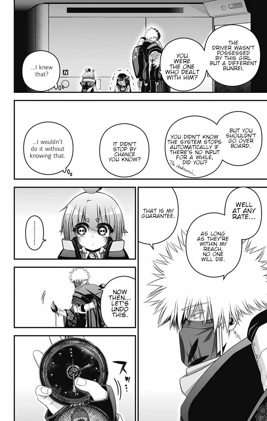 Dark Gathering Chapter 77 page 8 - Chapter 77: Plea Bargain