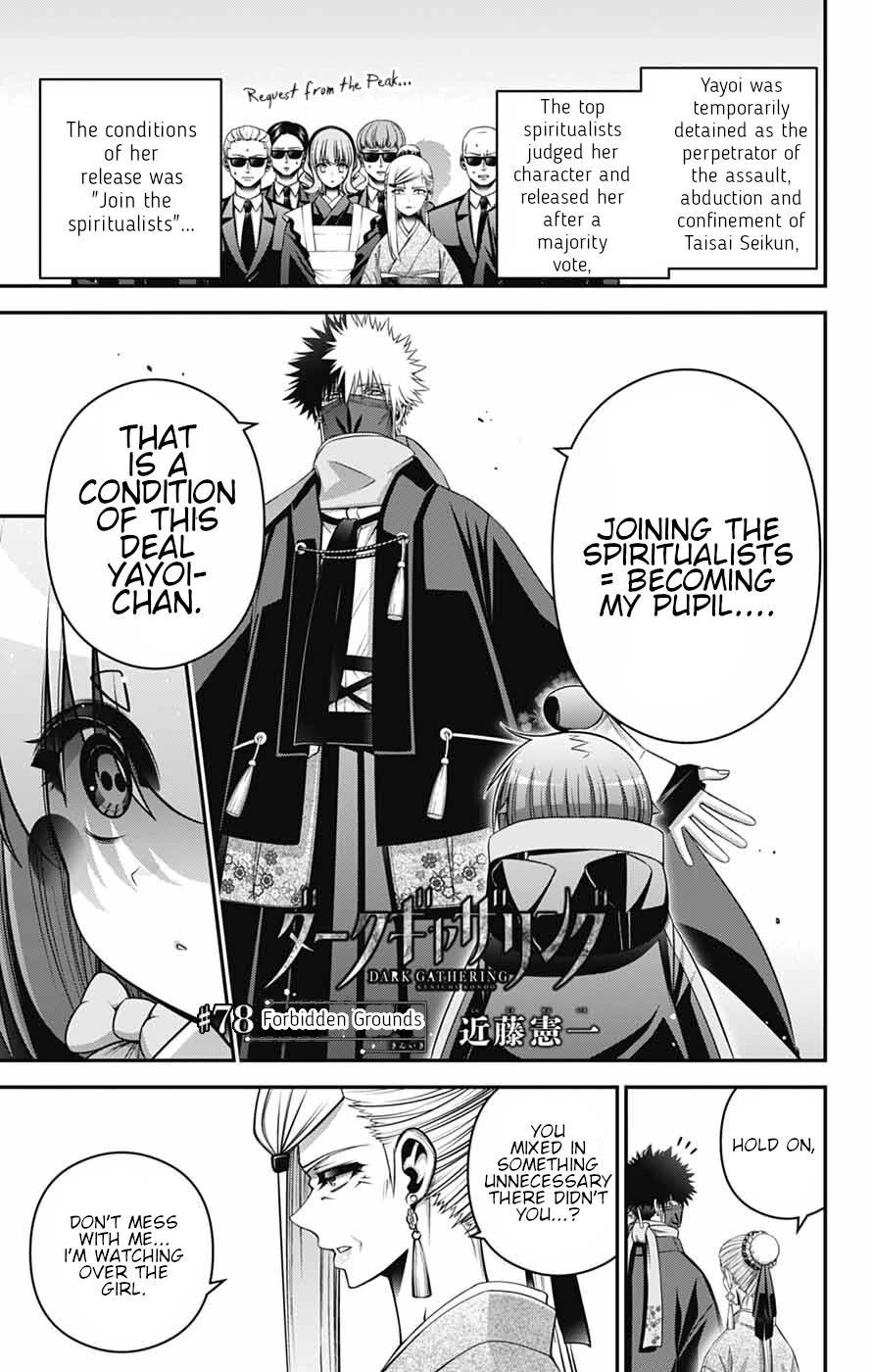 Dark Gathering Chapter 78 page 1 - Chapter 78: Forbidden Grounds