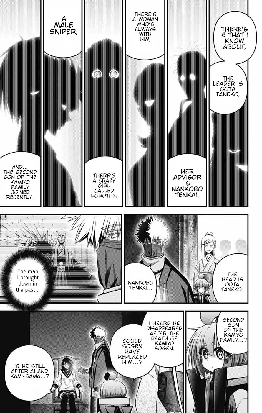 Dark Gathering Chapter 78 page 13 - Chapter 78: Forbidden Grounds