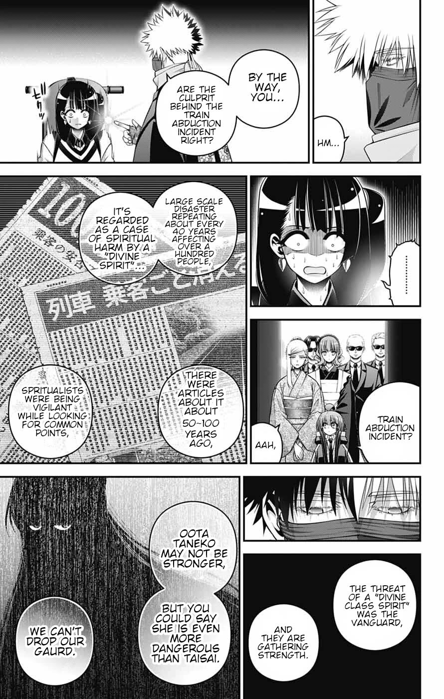 Dark Gathering Chapter 78 page 15 - Chapter 78: Forbidden Grounds