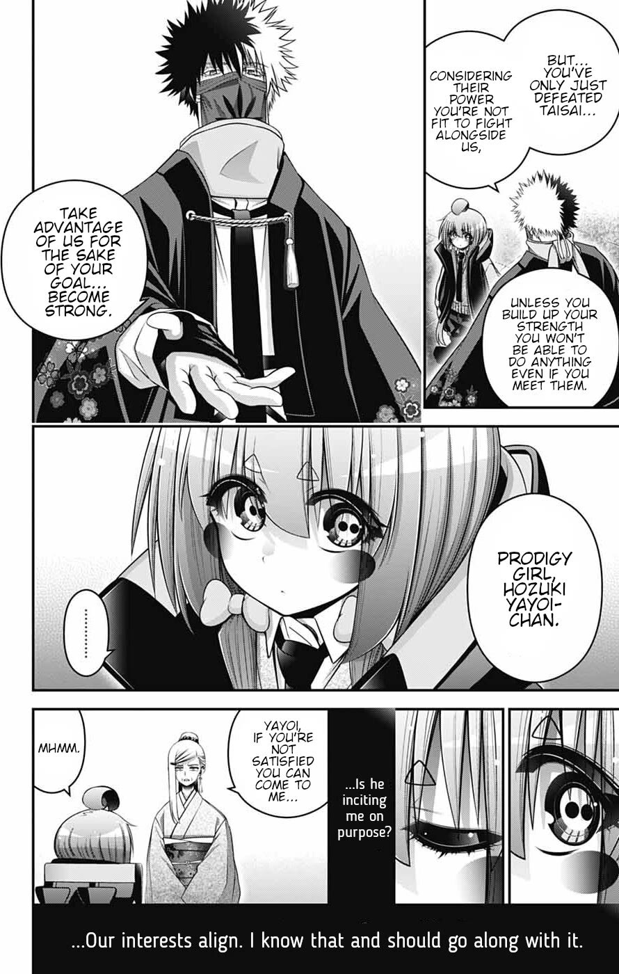 Dark Gathering Chapter 78 page 18 - Chapter 78: Forbidden Grounds