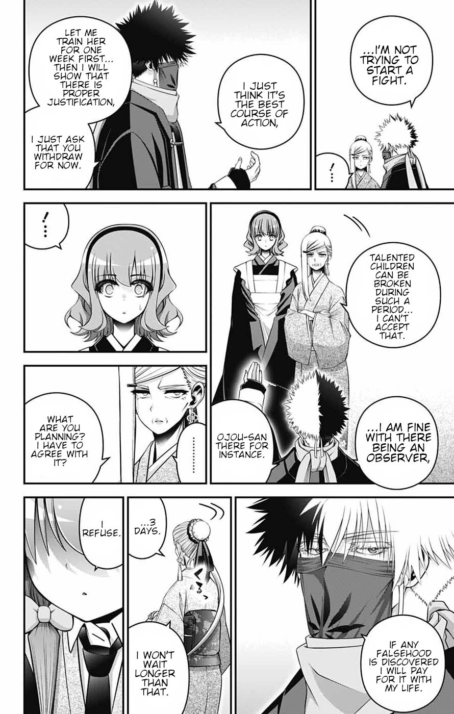 Dark Gathering Chapter 78 page 2 - Chapter 78: Forbidden Grounds