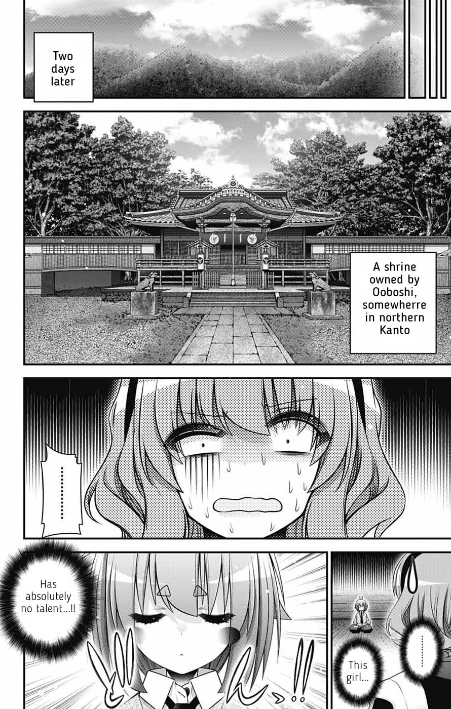 Dark Gathering Chapter 78 page 24 - Chapter 78: Forbidden Grounds
