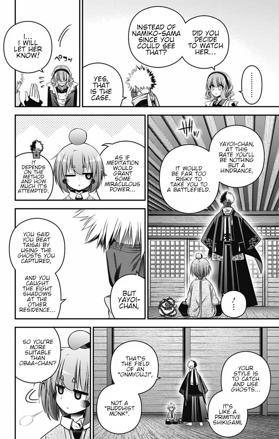 Dark Gathering Chapter 78 page 26 - Chapter 78: Forbidden Grounds
