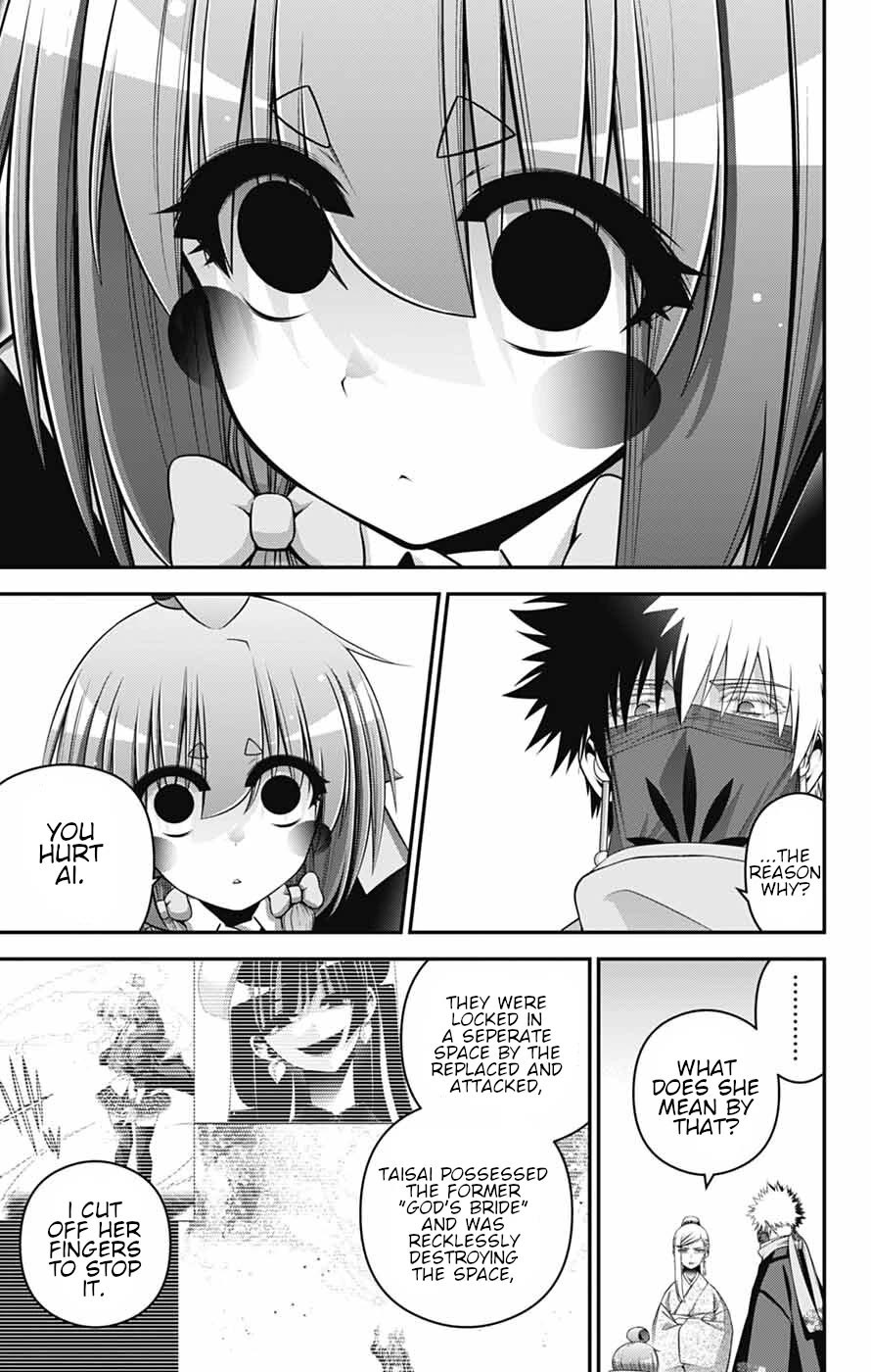 Dark Gathering Chapter 78 page 3 - Chapter 78: Forbidden Grounds