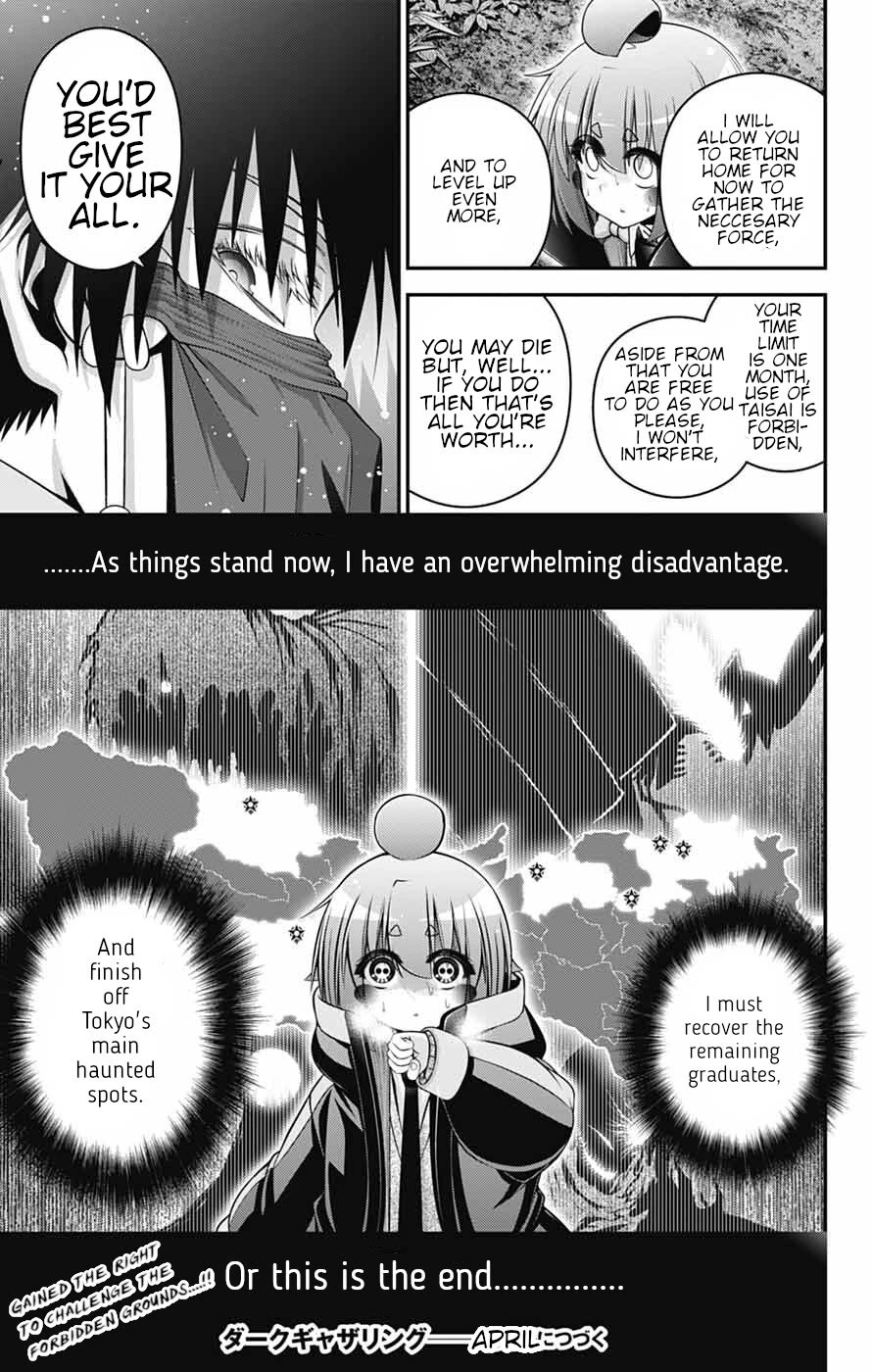 Dark Gathering Chapter 78 page 32 - Chapter 78: Forbidden Grounds