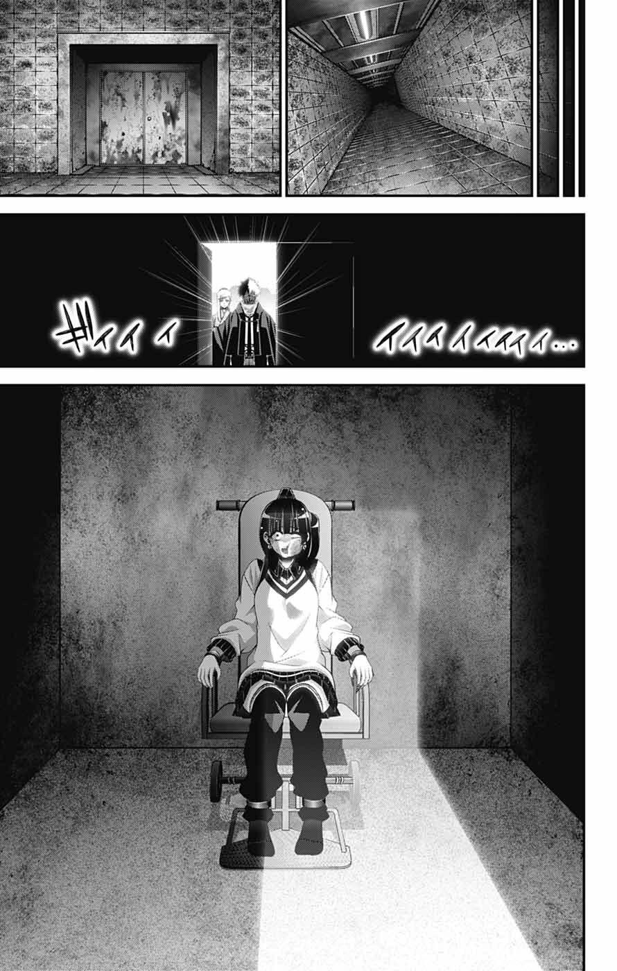 Dark Gathering Chapter 78 page 7 - Chapter 78: Forbidden Grounds