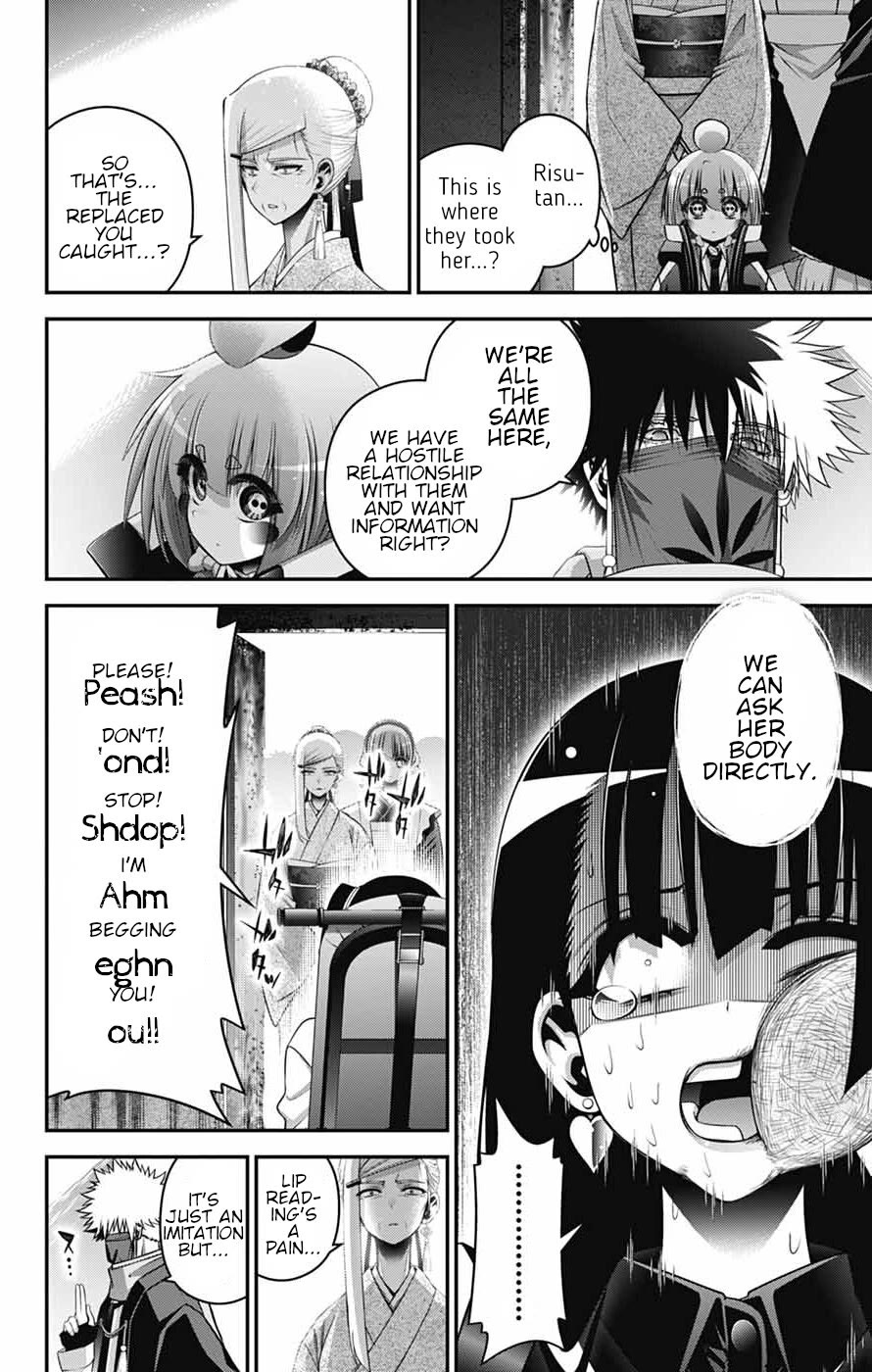 Dark Gathering Chapter 78 page 8 - Chapter 78: Forbidden Grounds