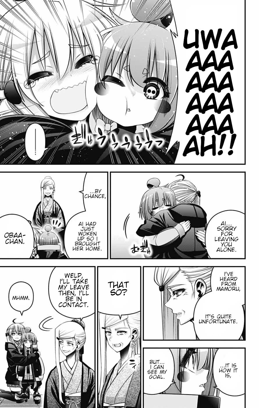 Dark Gathering Chapter 79 page 12 - Chapter 79: Resolution
