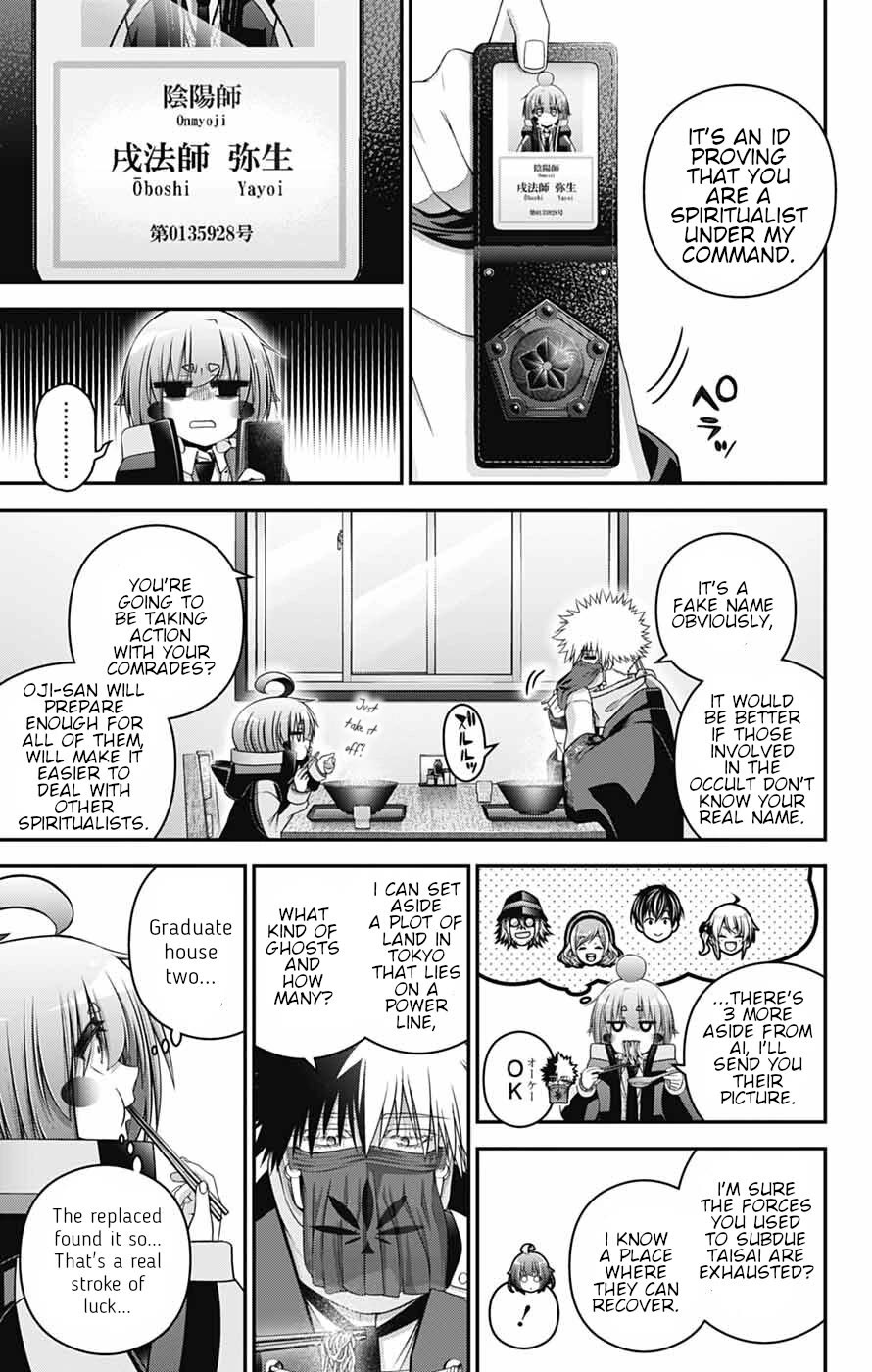 Dark Gathering Chapter 79 page 6 - Chapter 79: Resolution