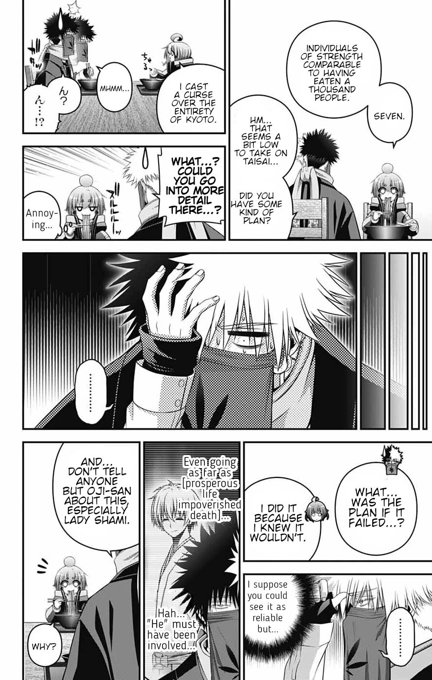 Dark Gathering Chapter 79 page 7 - Chapter 79: Resolution
