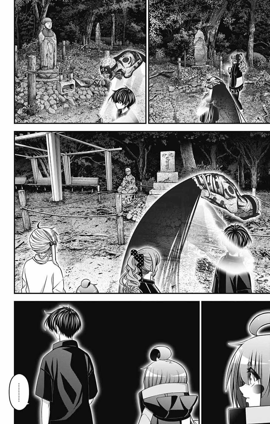 Dark Gathering Chapter 81 page 16 - Chapter 81: D Temple 1 Seat Of The Soul