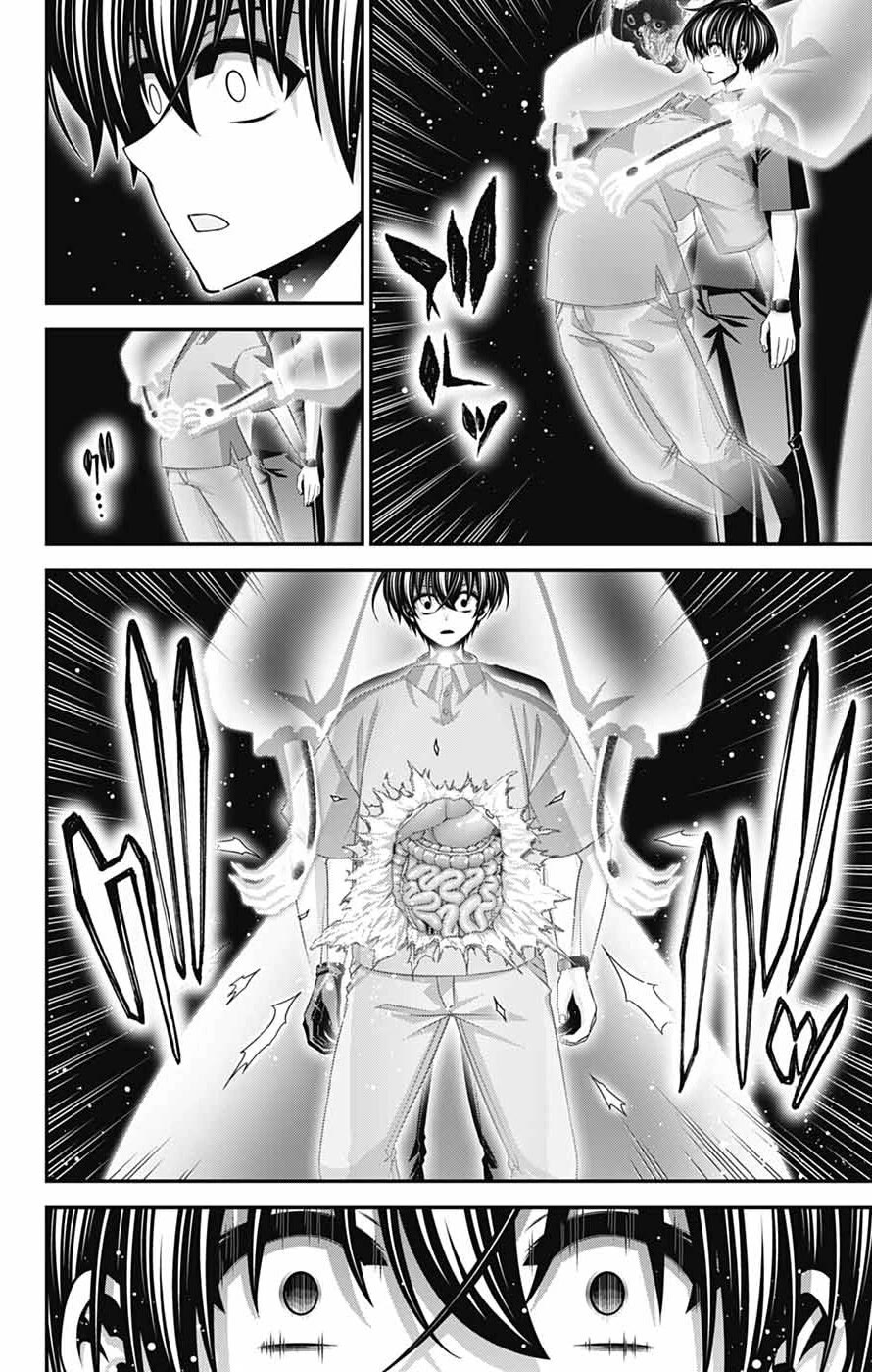 Dark Gathering Chapter 81 page 20 - Chapter 81: D Temple 1 Seat Of The Soul