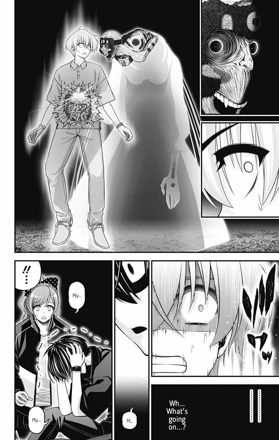 Dark Gathering Chapter 81 page 24 - Chapter 81: D Temple 1 Seat Of The Soul