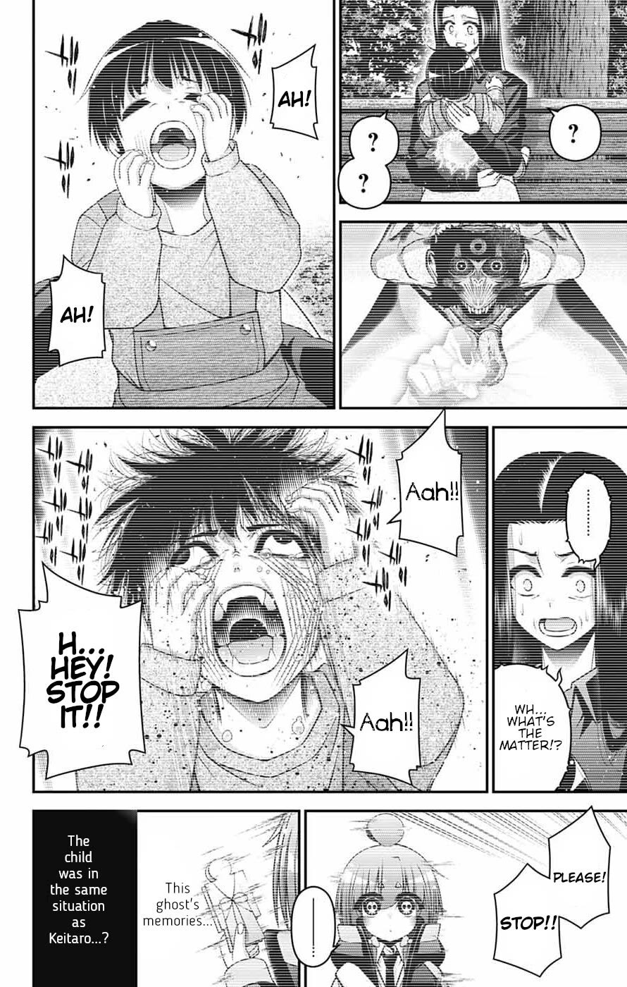 Dark Gathering Chapter 81 page 28 - Chapter 81: D Temple 1 Seat Of The Soul