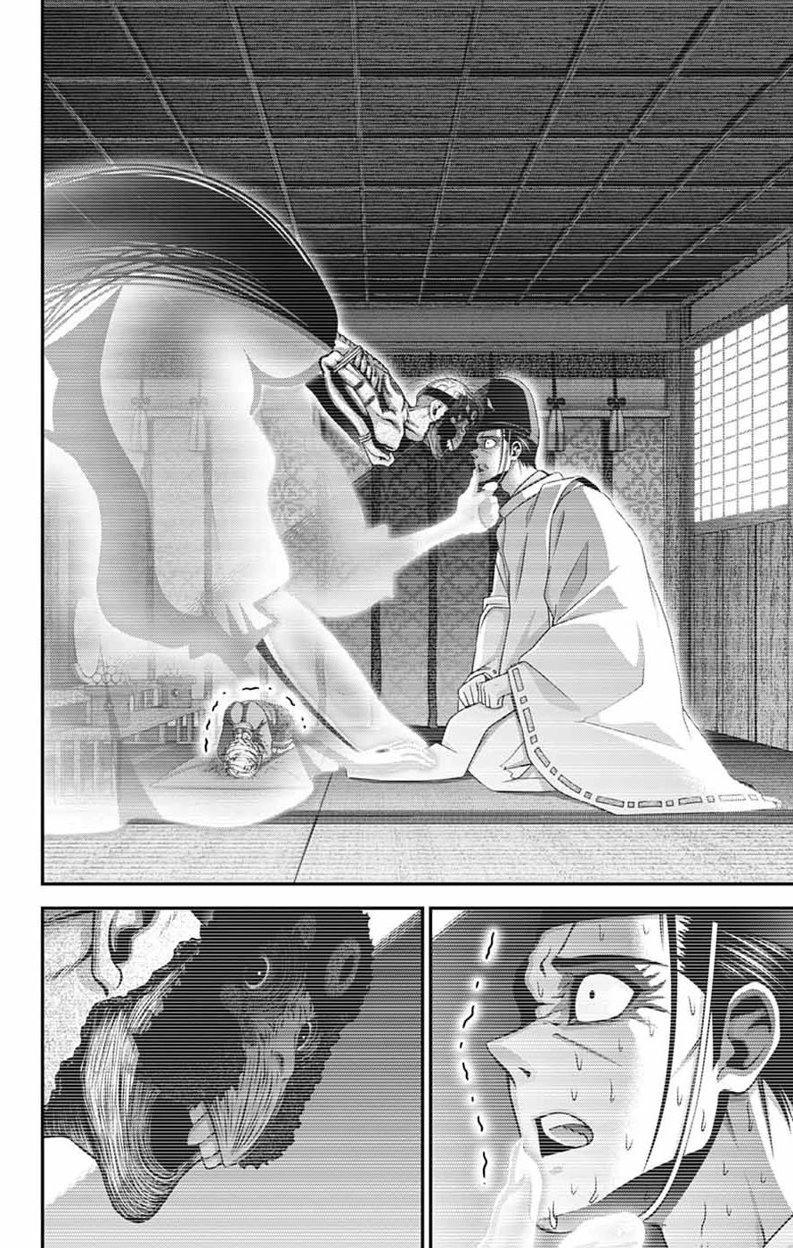 Dark Gathering Chapter 81 page 32 - Chapter 81: D Temple 1 Seat Of The Soul