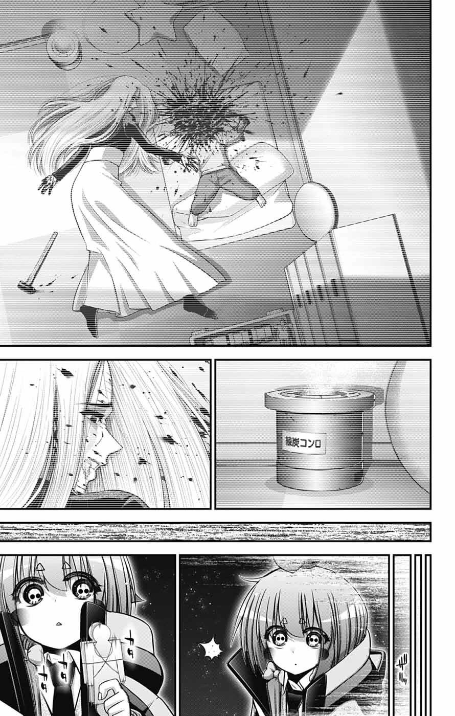 Dark Gathering Chapter 81 page 35 - Chapter 81: D Temple 1 Seat Of The Soul